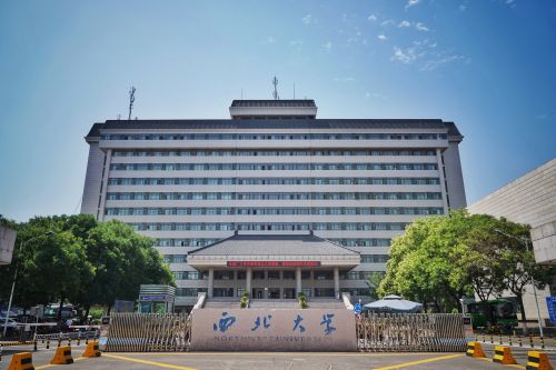 西北大学创新论坛第一千二百五十六讲暨120周年校庆年系列活动：木质素在土壤中的稳定性